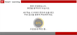 Game screenshot Sun Edu (썬에듀) apk