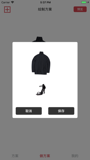 SmartLooks(圖3)-速報App