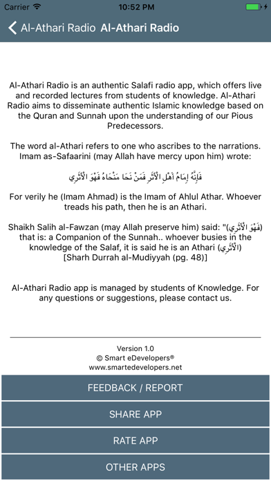 Al-Athari Radio Screenshot