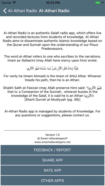 Al-Athari Radio screenshot-4