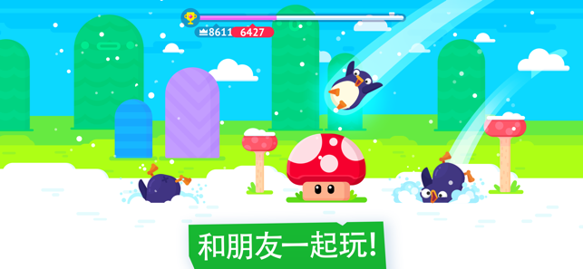 彈跳企鵝 - 全力揮棒，讓企鵝一飛沖天(圖3)-速報App