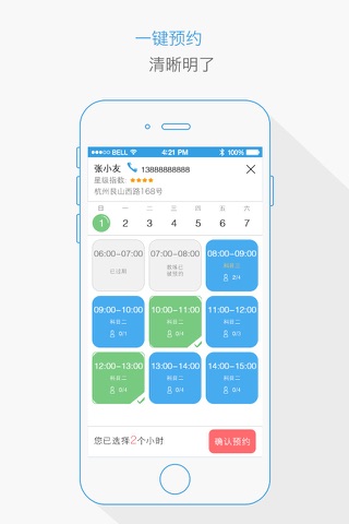 远方学车-2025驾校学车考驾照 screenshot 2