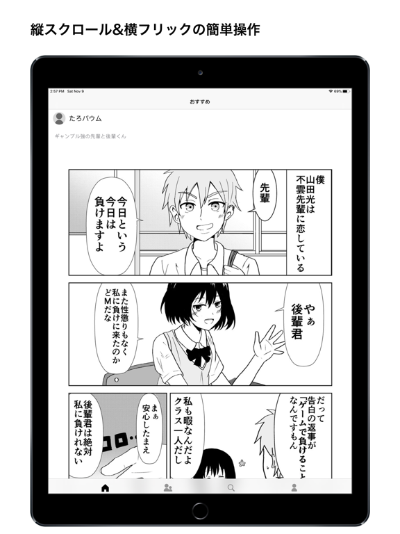 Screenshot #4 pour Name（ネーム）