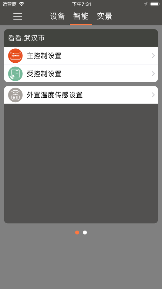#1. Rango Pro (iOS) Podle: 新美 王