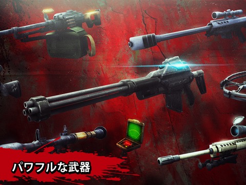 Zombie Hunter: 黙示録ゾンビシューターグゲームのおすすめ画像3