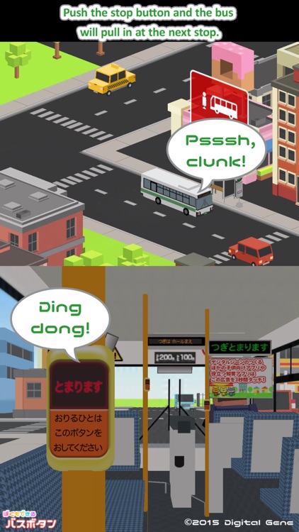 I can do it - Bus Button