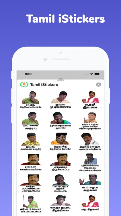 Tamil iStickers