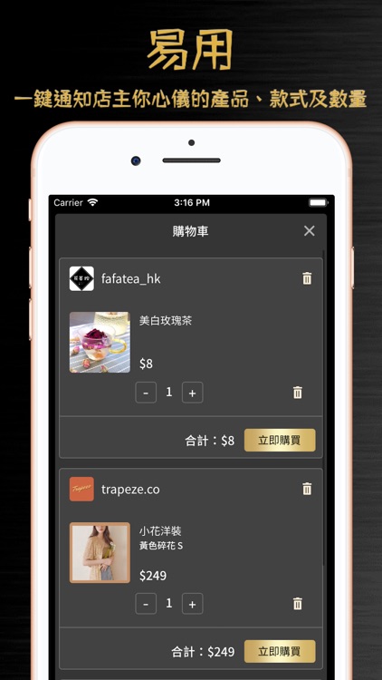 Shopgasm screenshot-6