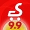Đừng bỏ lỡ sự kiện mua sắm online lớn nhất năm SENDO 9