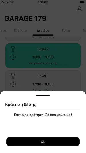 Garage 179 screenshot 3