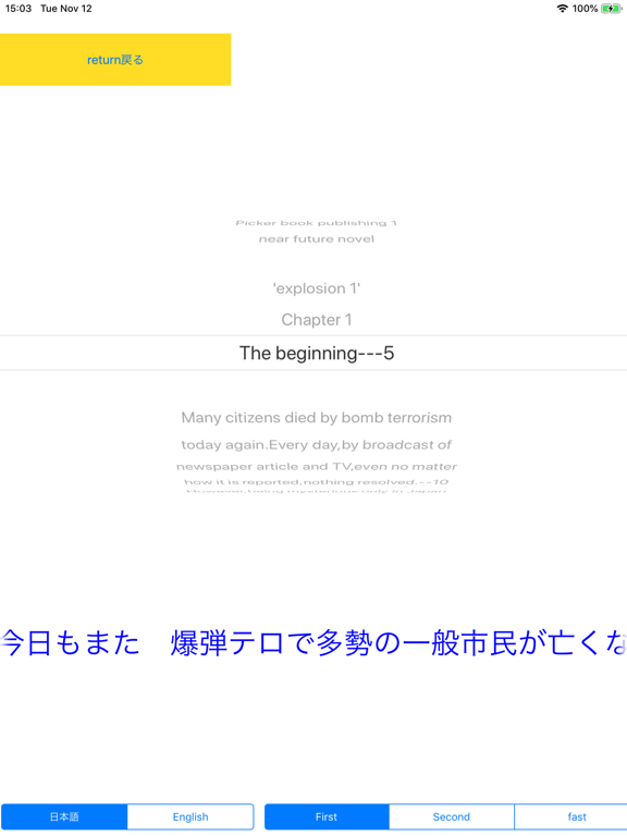 Screenshot #5 pour Soldier's 7 Apps