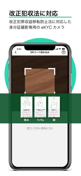 Game screenshot TRUSTDOCK(トラストドック) hack