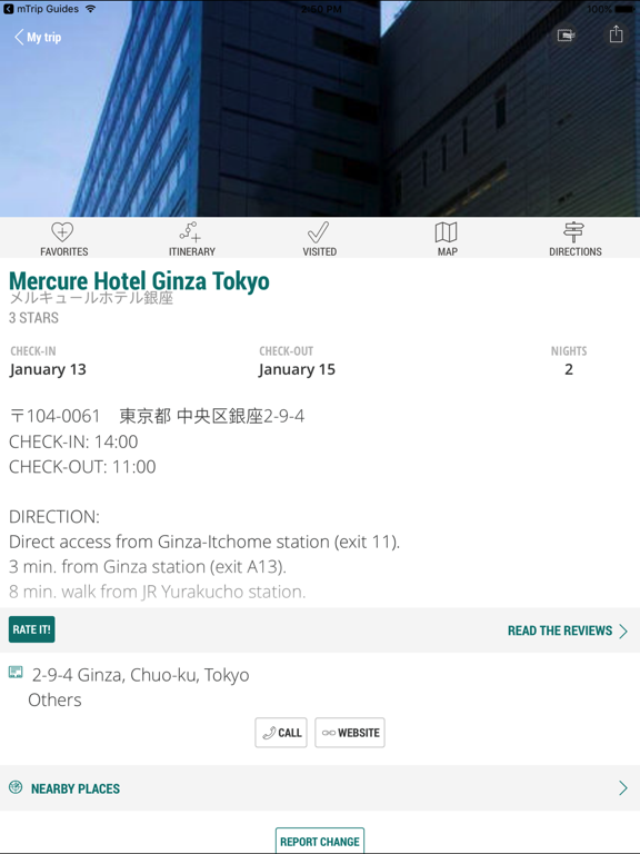Screenshot #5 pour Self Guide