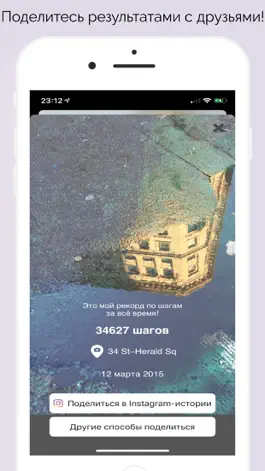 Game screenshot TopSteps hack