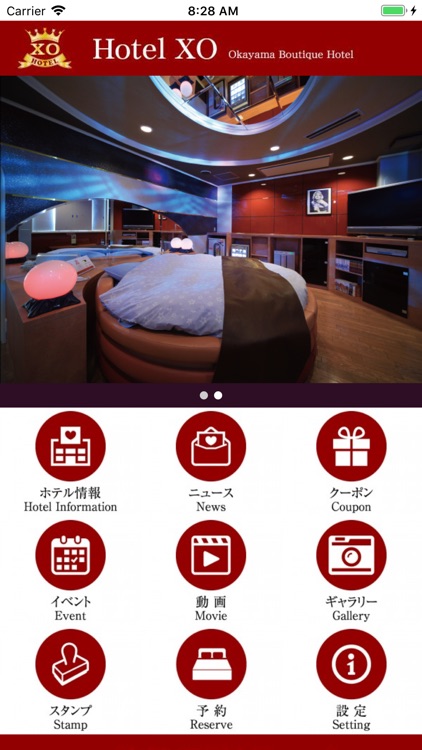 岡山　ラブホテルXO（エックスオー）