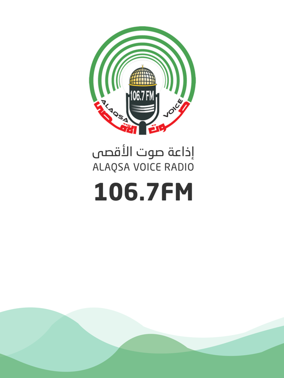 Screenshot #4 pour alaqsa Voice