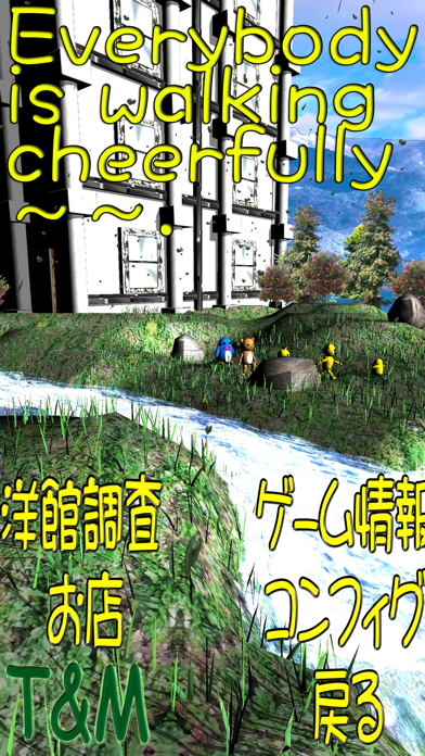 Rover Piyoko In Western House screenshot 2