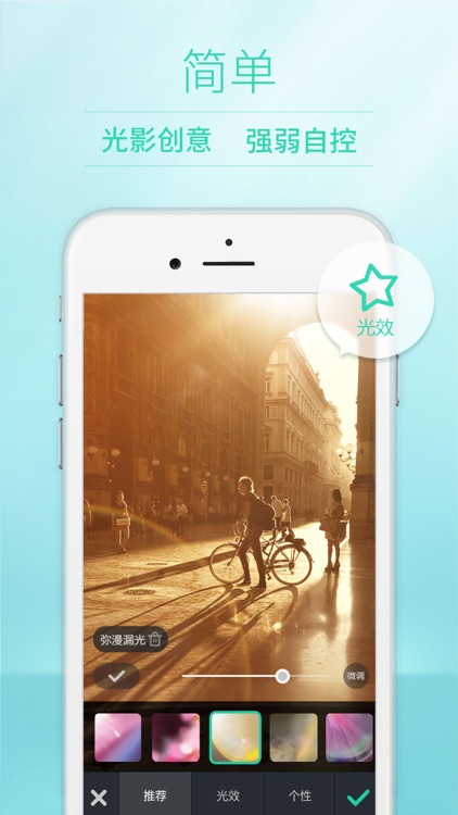 POCO相机-摄影师P图必备神器