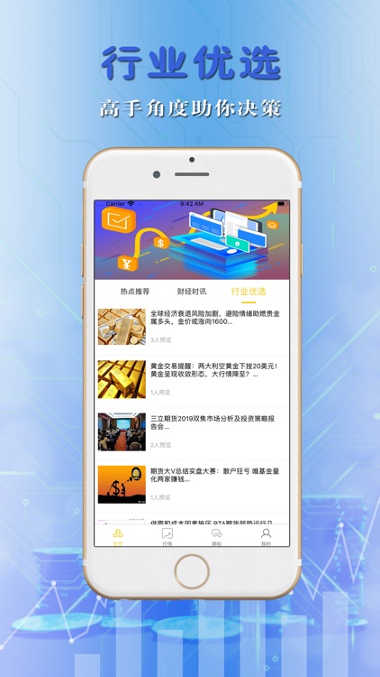 登仕小鱼期货-黄金原油行情资讯平台