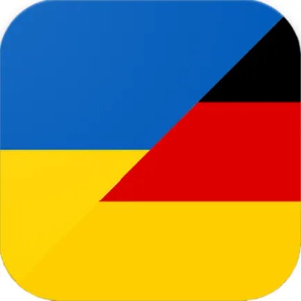 Bчити німецька Читы