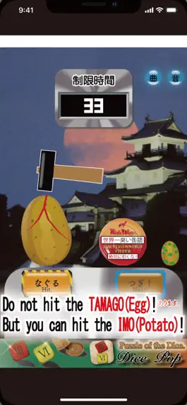 Game screenshot IMO to TAMAGO!! mod apk