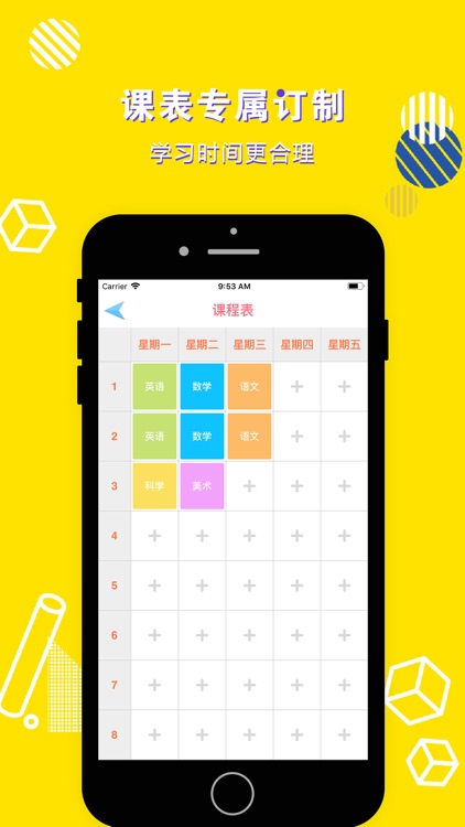 英语五年级下册-小学英语教材同步点读机 screenshot-3