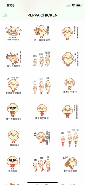 PEPPA CHICKEN(圖2)-速報App