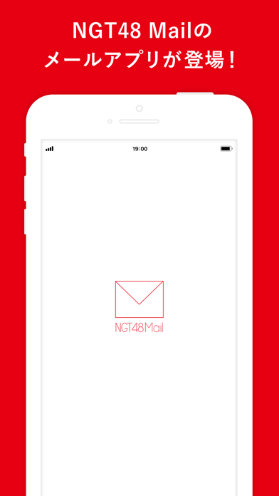 NGT48 Mailのおすすめ画像1