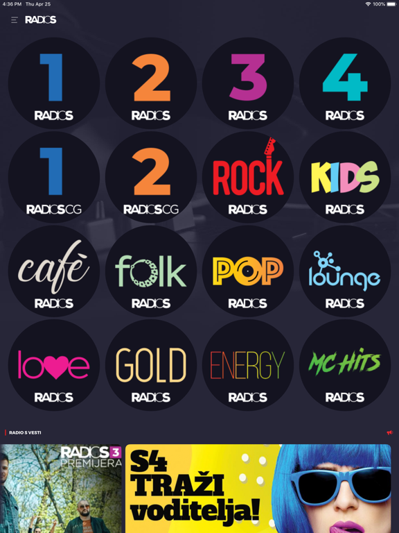 Screenshot #4 pour RadioS - radios.rs