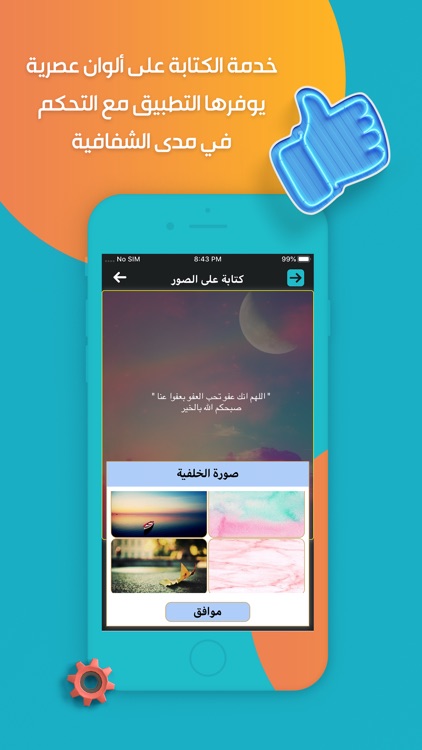 الكتابة على صور - خطوط جديدة
