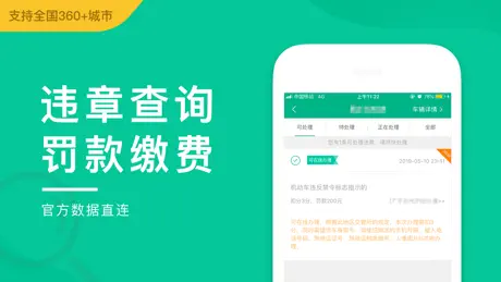 邮证-一站式便民邮寄服务