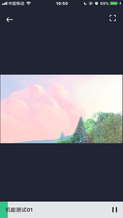 体质与健康平台