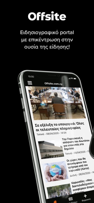 Offsite News(圖1)-速報App