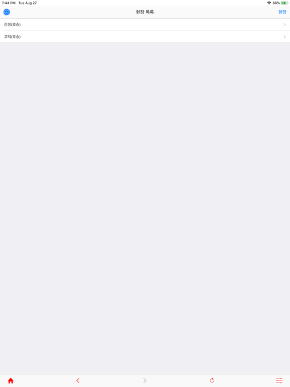 Screenshot #6 pour HamsPro App
