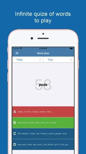 Hebrew Dictionary Offline screenshot 4