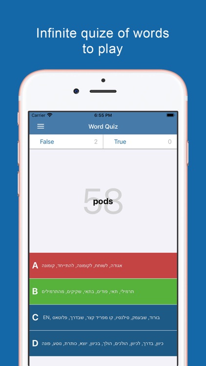 Hebrew Dictionary Offline screenshot-3