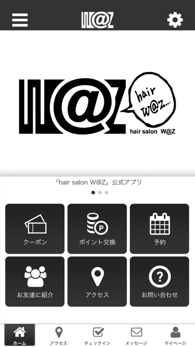 hairsalon W@Z iPhone screenshot