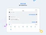 如流 hd：新一代智能工作平台 айпад изображения 3