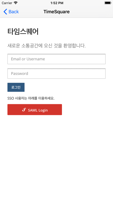 Screenshot #3 pour TimeSquare