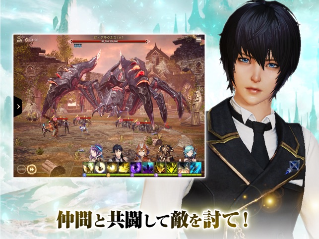 OVERHIT -オーバーヒット- Screenshot
