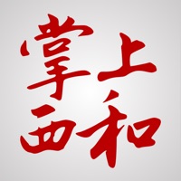 掌上西和 sur PC