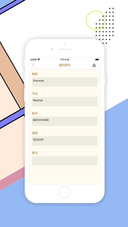 口袋卡包-卡包管理助手