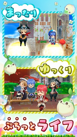 【かんたん！かわいい！アクションRPG】ぷちっとくろにくるのおすすめ画像1