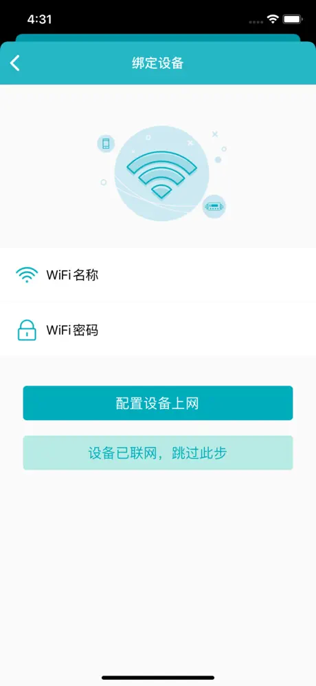AI Water Leakage Protector