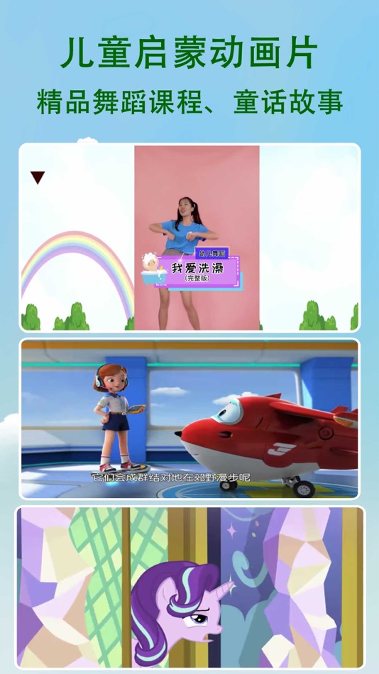 #2. 爆笑虫子故事 larva臭屁虫 (iOS) 由: 成波 付