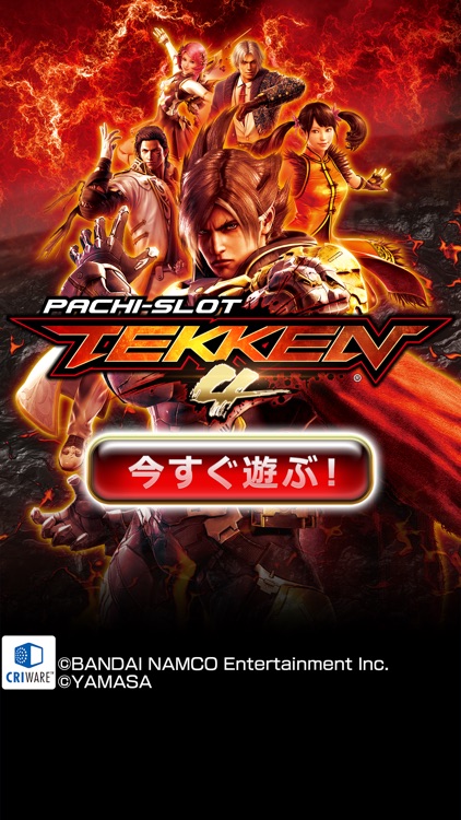 [グリパチ]パチスロ鉄拳4