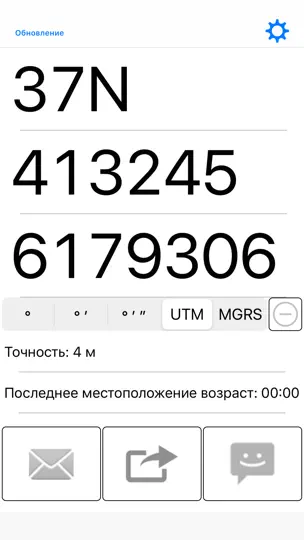 Скриншот Доля мой GPS координаты на iPhone 4