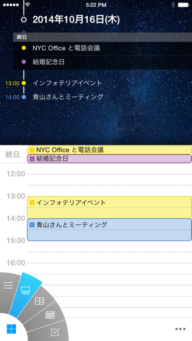 SnapCal - for Google Calendarのおすすめ画像3