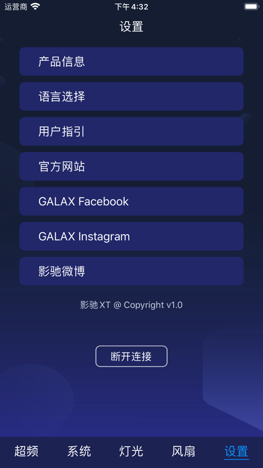 #6. Xtreme Tuner (iOS) Podle: Galaxy Microsystems Ltd.
