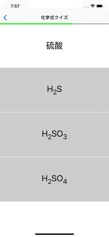 Chemical Formulas Quiz